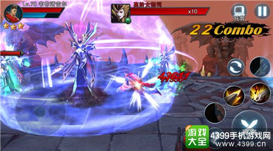 王者之剑2