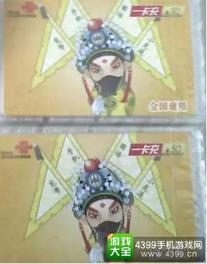 2016金翎奖玩家投票即将启动