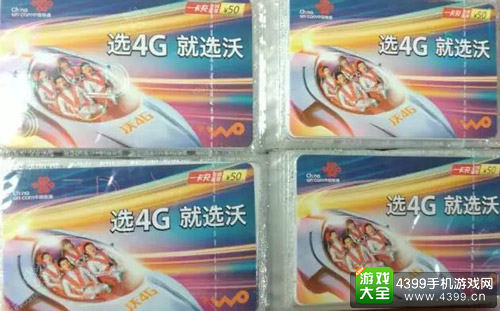 2016金翎奖玩家投票即将启动