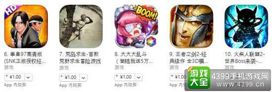 火柴人联盟2