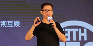 2016TFC|乐视杨永强：泛娱乐时代下的跨屏生态