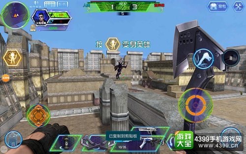 火线精英手机版军用手斧使用技巧