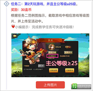 全民神将