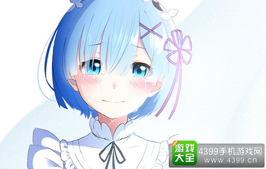 《Re：从零开始的异世界生活》