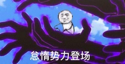 《Re：从零开始的异世界生活》