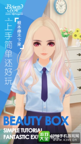 美美小店
