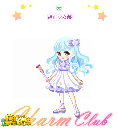 奥比岛绘画少女装图鉴