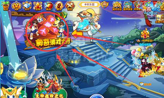 奥奇传说游戏大厅新玩法 2V2组队PK抽鬼牌