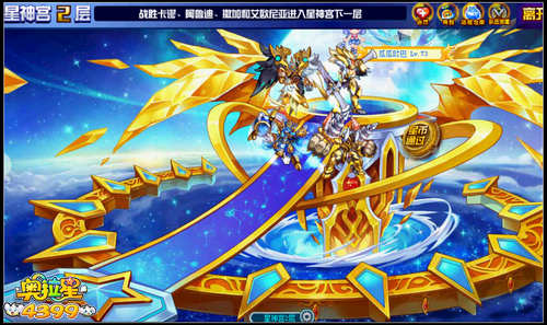 奥拉星双龙争霸 上古星龙完全体来袭
