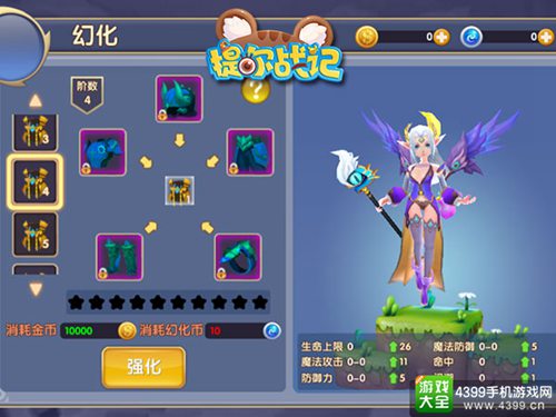 提尔战记