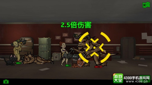 辐射 避难所