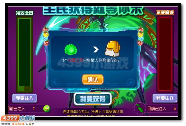 赛尔号千夜死神传说皮肤在线送