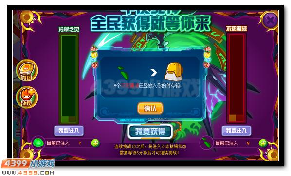 赛尔号千夜死神传说皮肤在线送