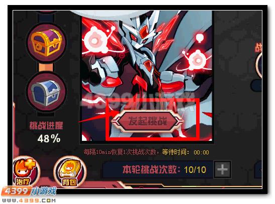 赛尔号战斗精灵王盖亚全民三日得