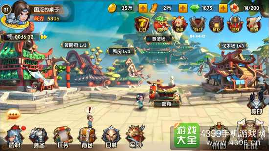 乱轰三国志游戏币怎么得