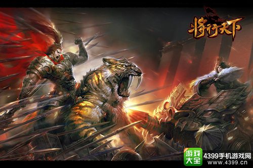 将行天下