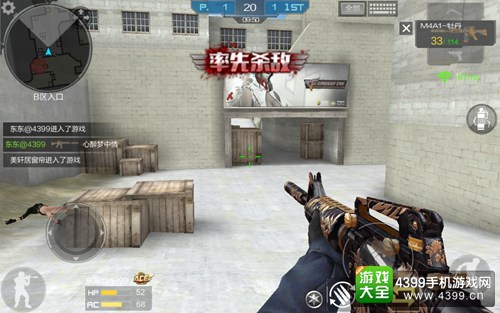 CF手游M4A1牡丹解析