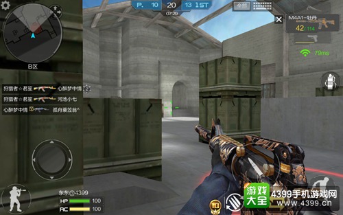 CF手游M4A1牡丹解析