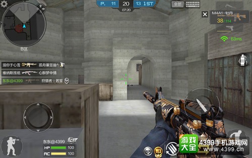 CF手游M4A1牡丹解析