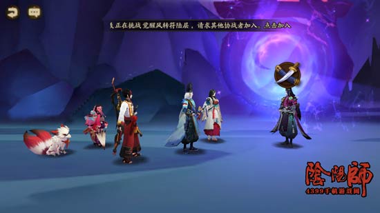 阴阳师35级主线任务