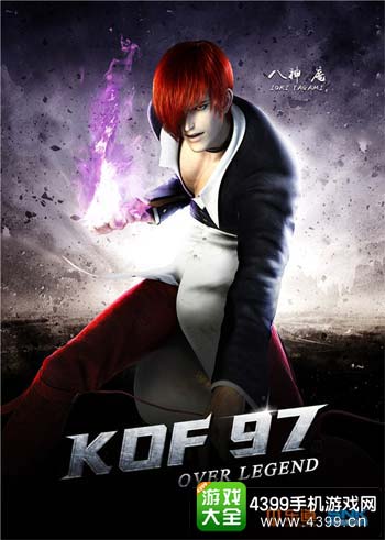 拳皇97OL