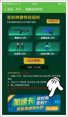 精品手游推荐
