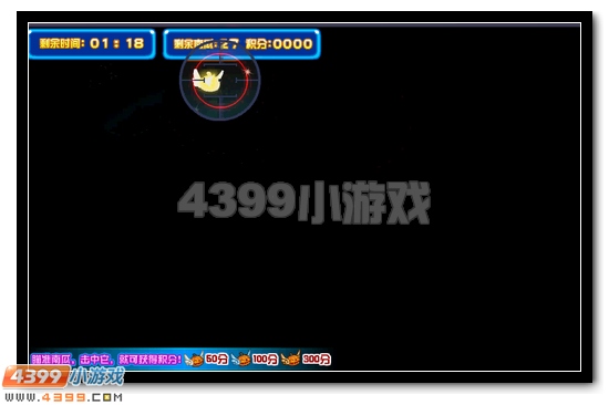 赛尔号王之战联、大暗黑天合体技能开启