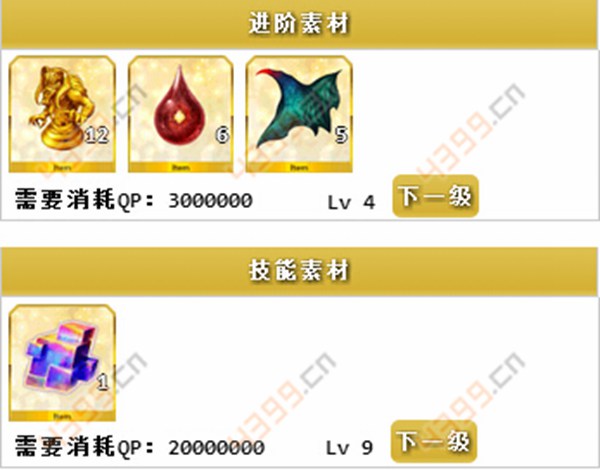 FateGO源赖光厉害吗