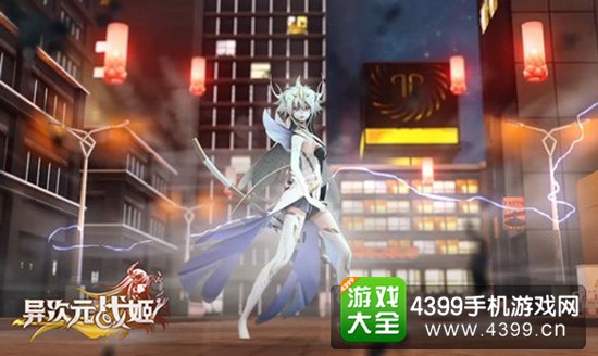 异次元战姬天衣觉醒 无双战力