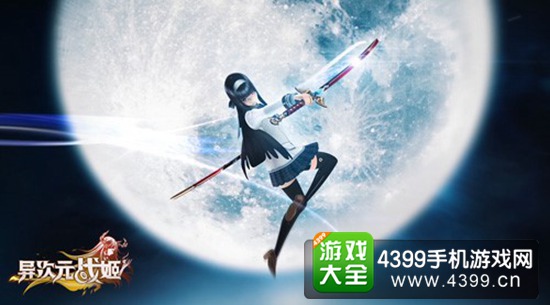 异次元战姬电影级ACT动漫风