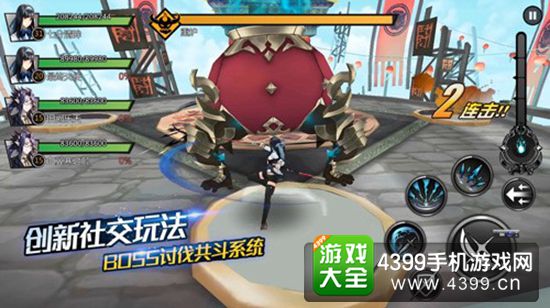异次元战姬讨伐Boss 热血共战