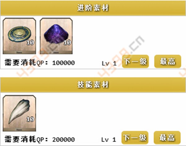 FateGO贞德技能强化搭配