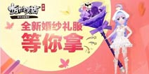 风暴精灵上线《十万个冷笑话》9.30新版来袭