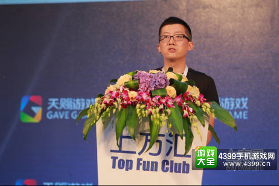 2016TFC|天赐游戏CEO于贤文:新市场阶段,发行商怎么做