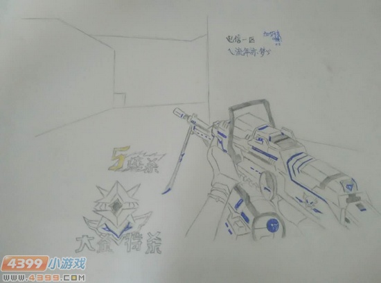 生死狙击玩家手绘-第一人称雷霆之怒