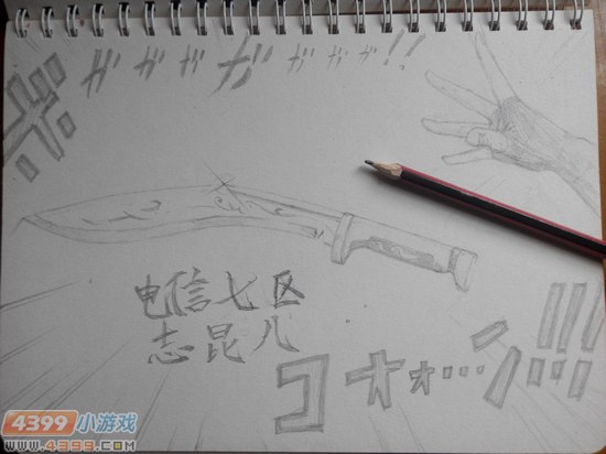 生死狙击玩家手绘-玩转白银尼泊尔