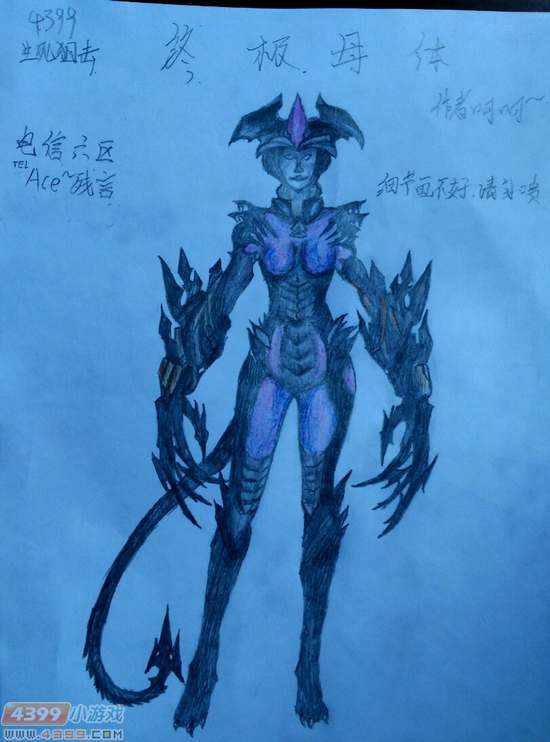 生死狙击玩家手绘-可怕的终极母体