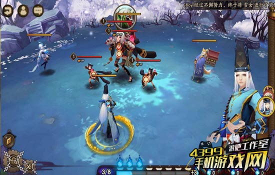 战斗