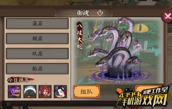 素材