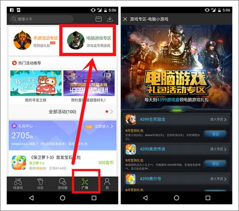 精品手游推荐