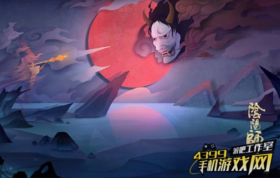 阴阳师图