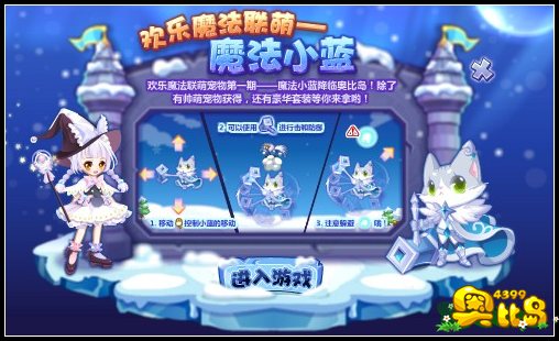 奥比岛百变心情 10.14活动爆料