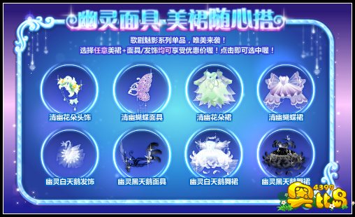 奥比岛百变心情 10.14活动爆料