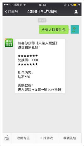 手机游戏大全