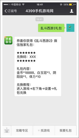 手机游戏大全