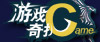游戏奇扒