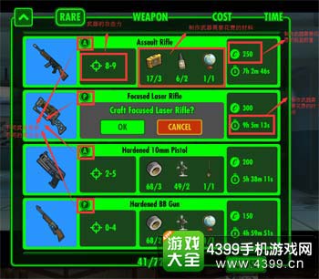 武器工坊