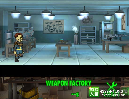 打造武器
