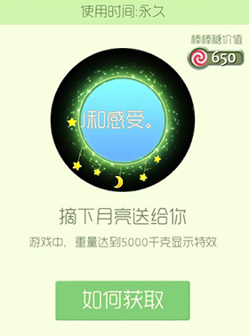 球球大作战
