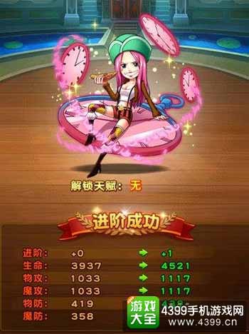航海王强者之路